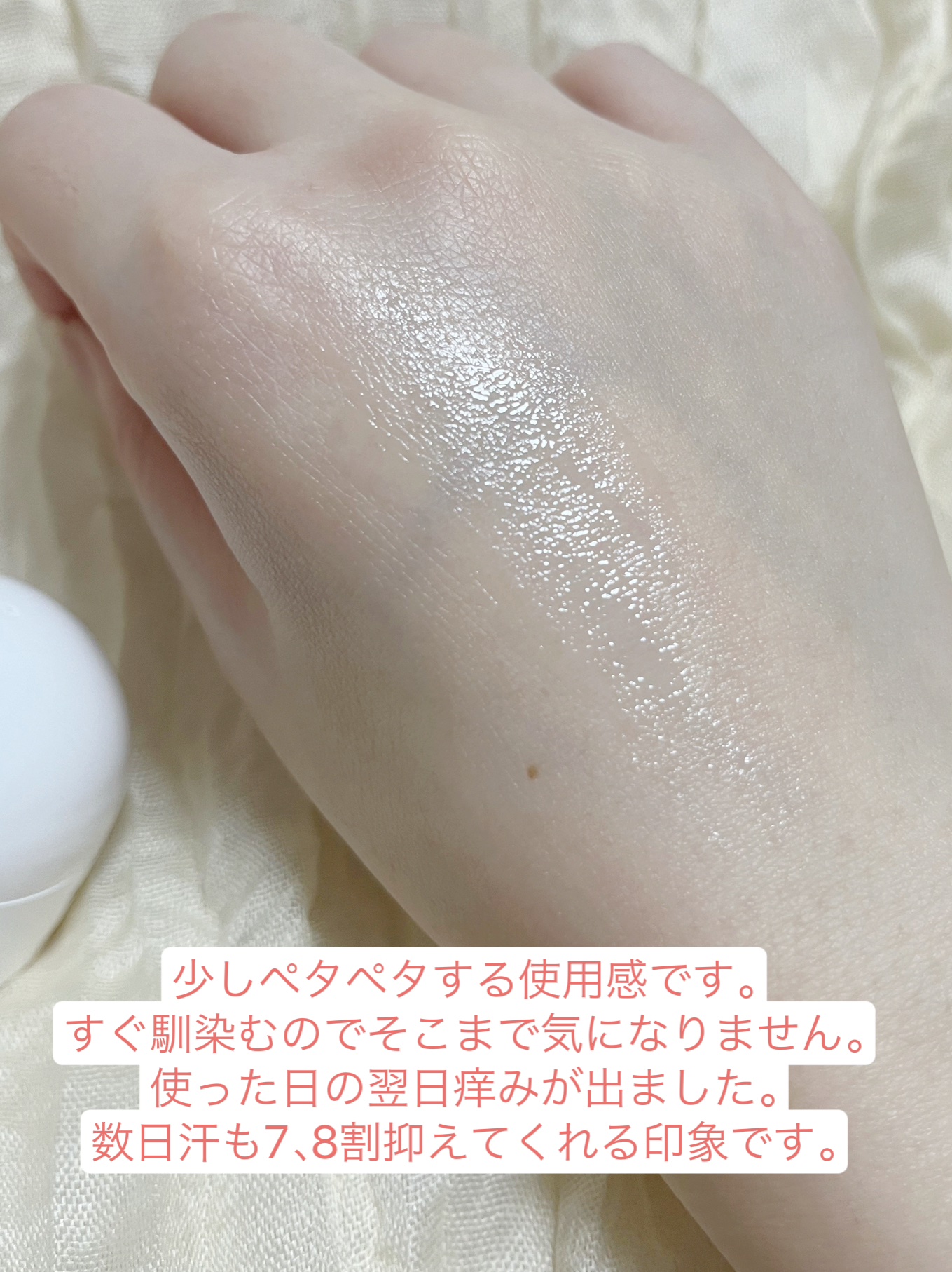 パースピレックス コンフォート/Perspirex/デオドラント・制汗剤を使ったクチコミ（3枚目）