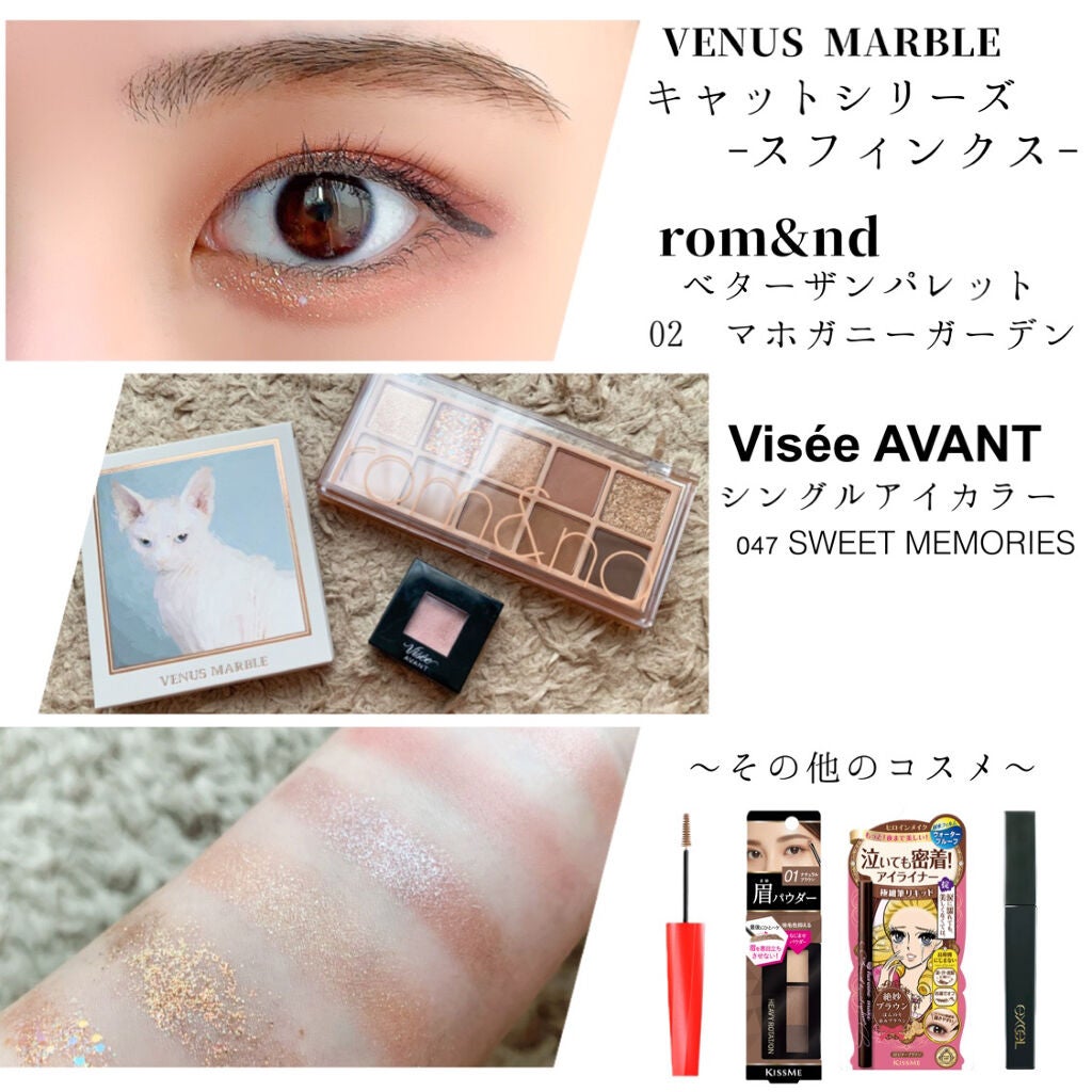 ヴィセ アヴァン シングルアイカラー/Visée/単色アイシャドウを使ったクチコミ(2枚目)