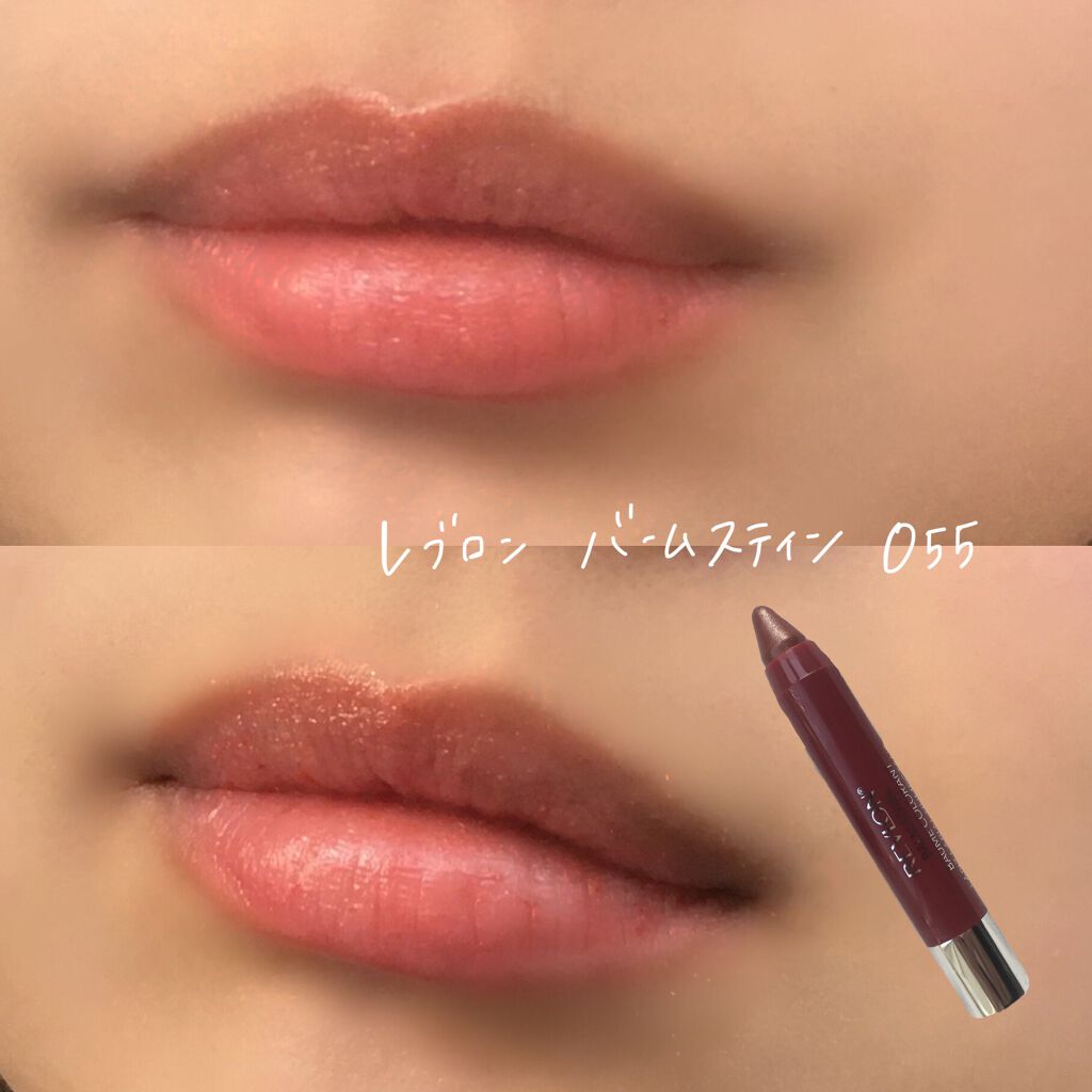 バーム ステイン/REVLON/口紅を使ったクチコミ(2枚目)