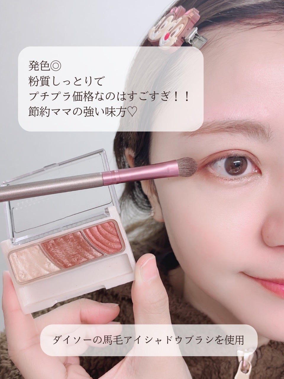 M·A·C ミネラライズ スキンフィニッシュ/M・A・C/パウダーハイライトを使ったクチコミ(4枚目)