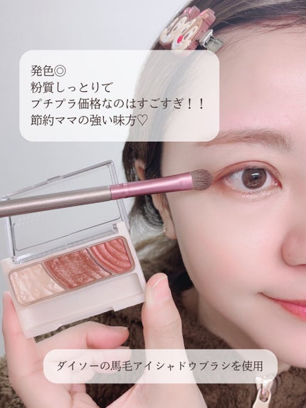 M·A·C ミネラライズ スキンフィニッシュ/M・A・C/パウダーハイライトを使ったクチコミ(4枚目)