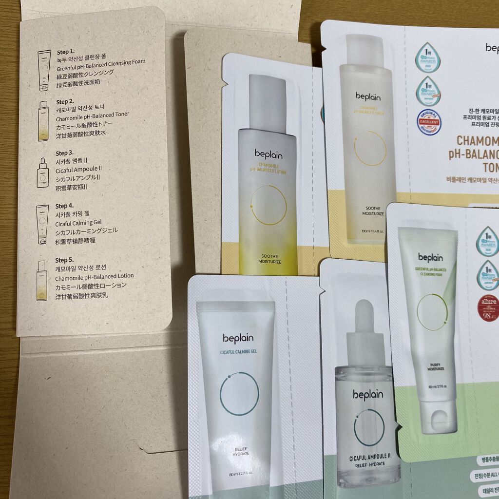 緑豆弱酸性クレンジング/beplain/クレンジングクリームを使ったクチコミ（3枚目）