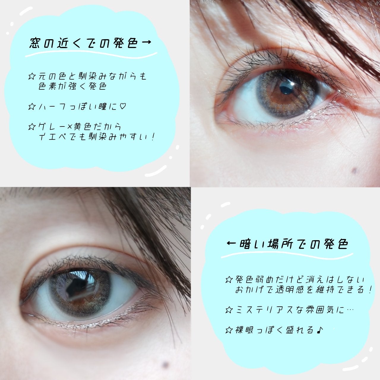 Victoria(ヴィクトリア)1day/Victoria/ワンデー(1DAY)カラコンを使ったクチコミ(4枚目)