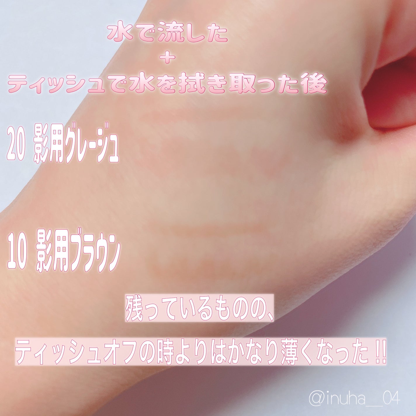 描くふたえアイライナー/CEZANNE/リキッドアイライナーを使ったクチコミ(4枚目)