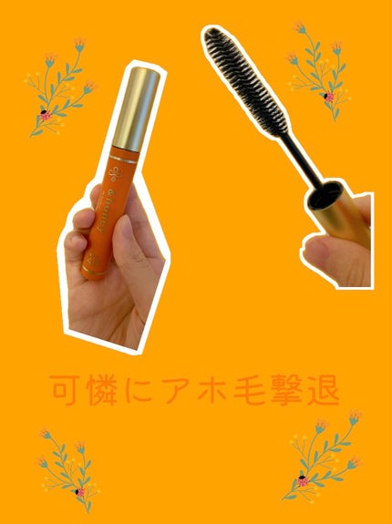 マトメイクスティック 4.0/&honey/ヘアジェルを使ったクチコミ(1枚目)