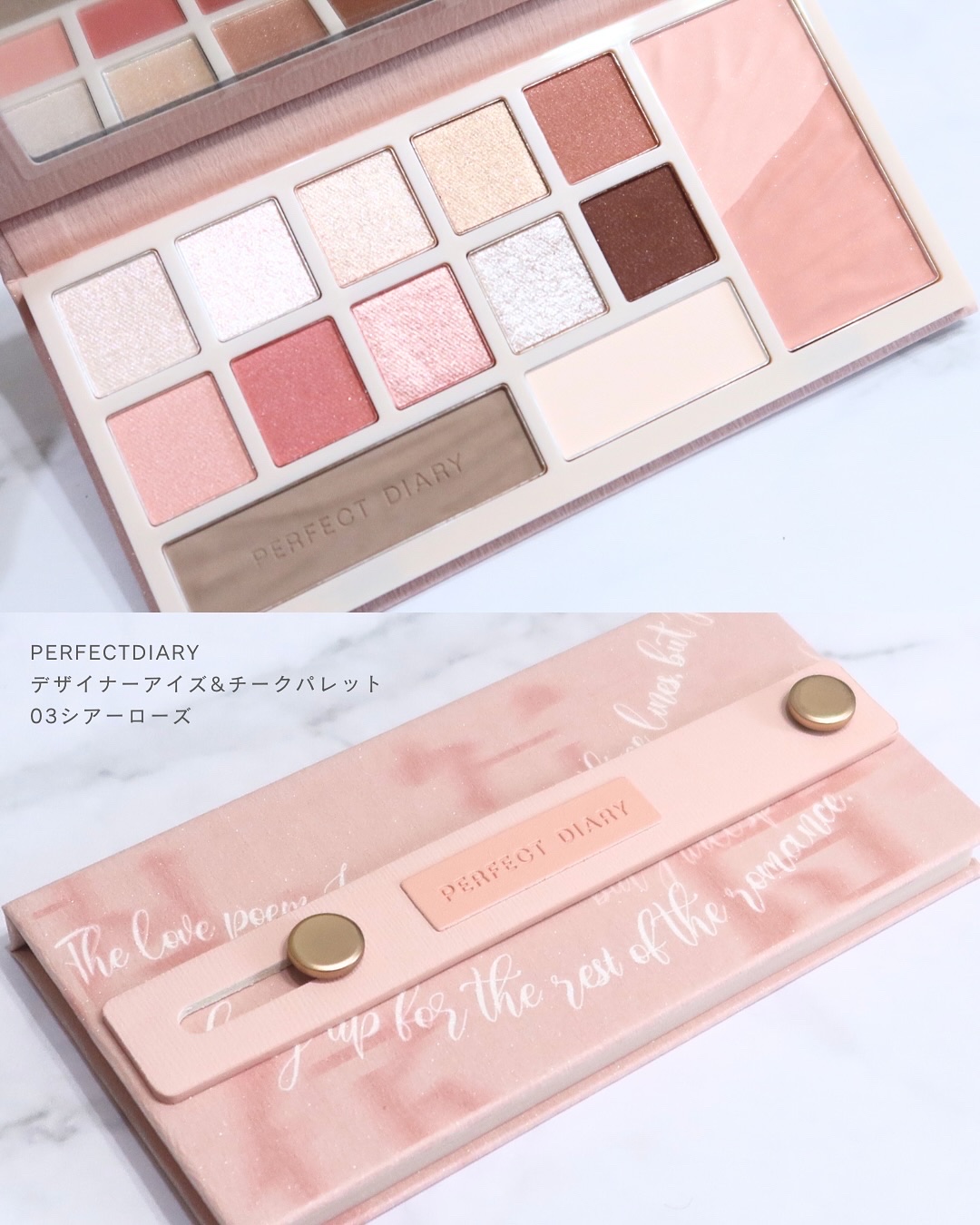 デザイナーアイズ＆チークパレット/PERFECT DIARY/アイシャドウパレットを使ったクチコミ（2枚目）