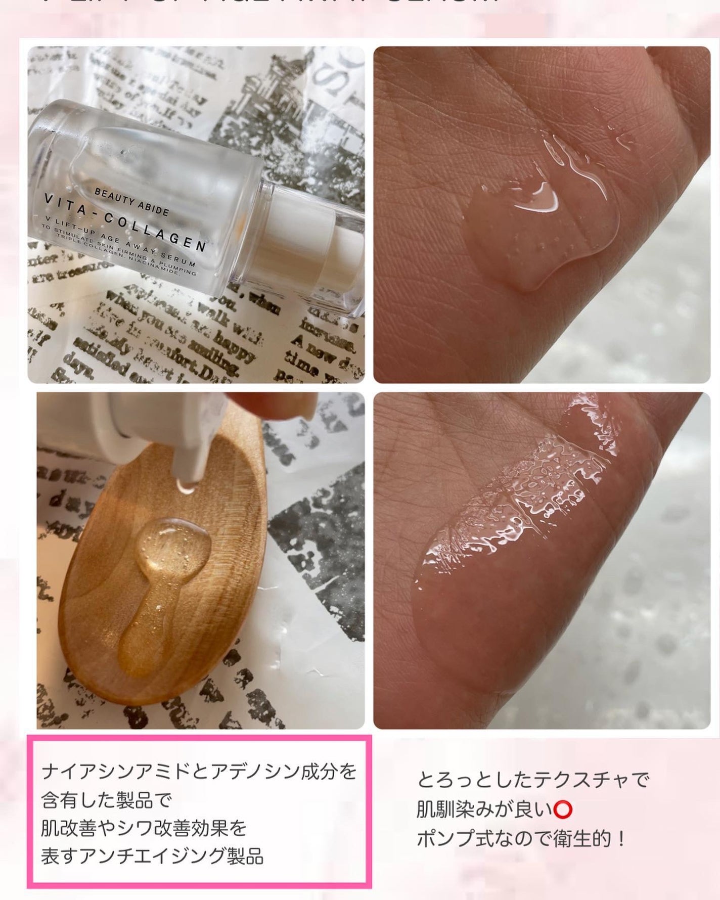 ビタコラーゲンベルベット モイスチャーバランシング クレンザー/BEAUTY ABIDE/クレンジングジェルを使ったクチコミ(3枚目)