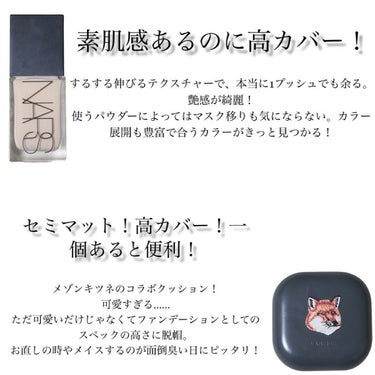 ツキ on LIPS 「"脂性肌の一軍ベースメイク"どうも石油王です。今回は私石油王愛..」（3枚目）