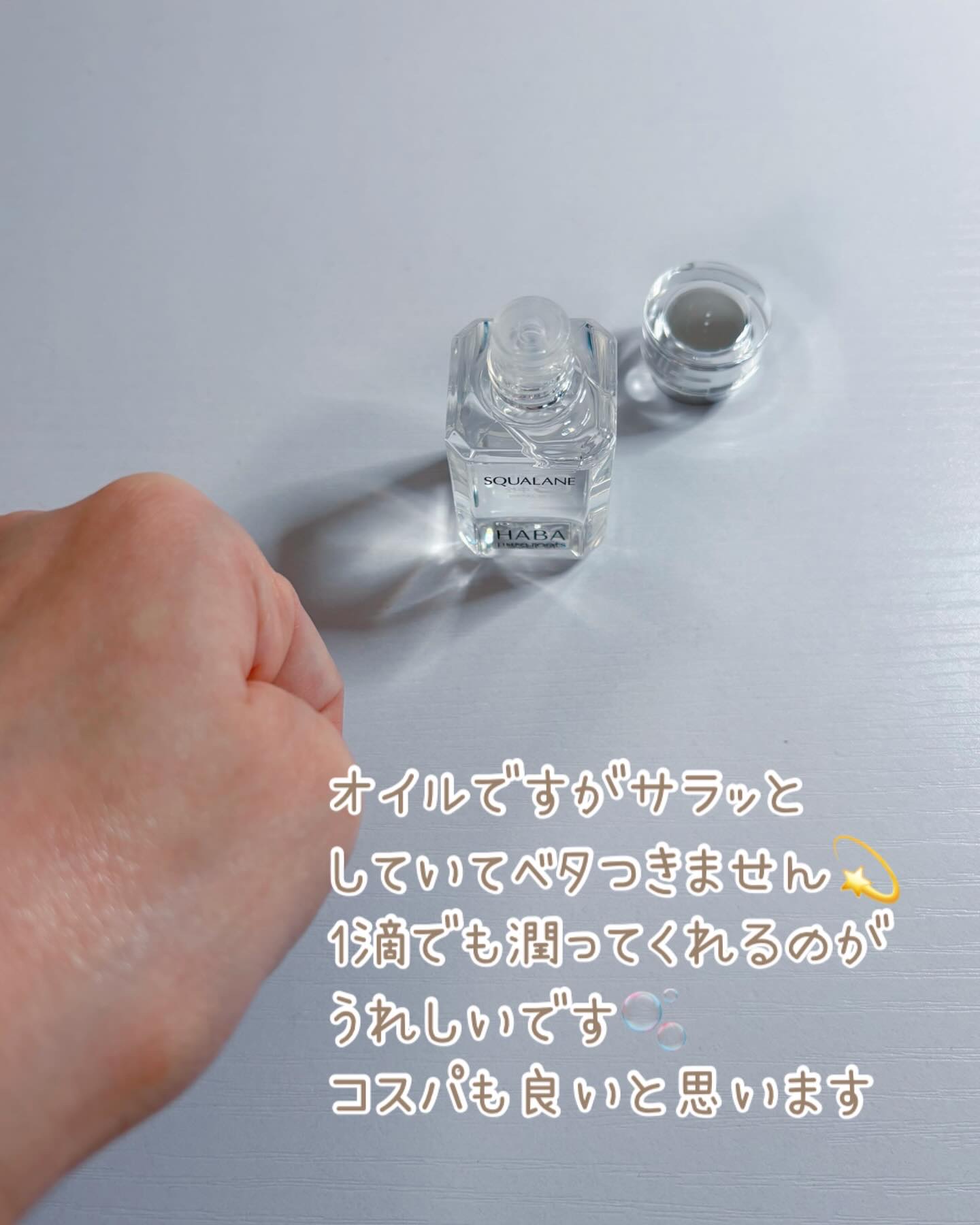 を使ったクチコミ（2枚目）