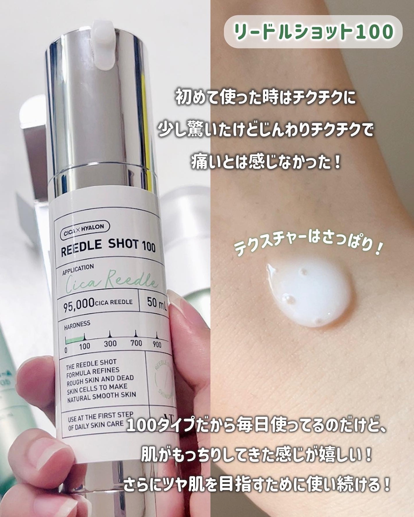 シカレチA エッセンス0.1/VT/美容液を使ったクチコミ(4枚目)