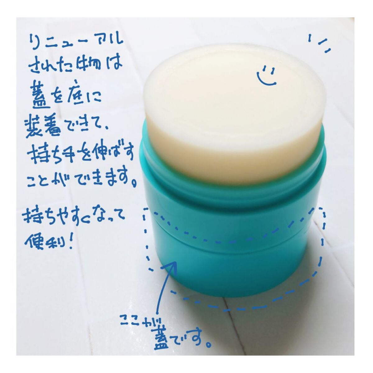 まとめ髪スティック スーパーホールド/マトメージュ/ヘアワックス・クリームを使ったクチコミ(3枚目)