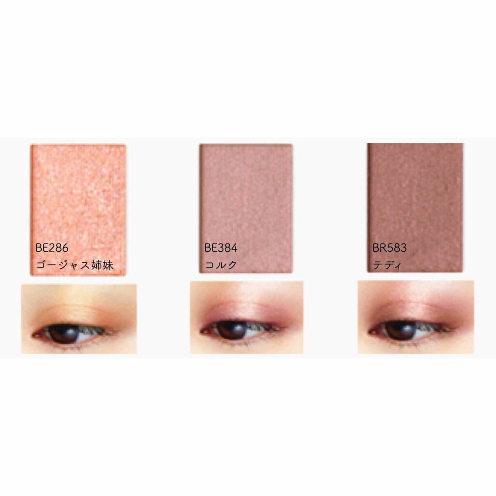 シャドーカスタマイズ/MAJOLICA MAJORCA/単色アイシャドウを使ったクチコミ（2枚目）