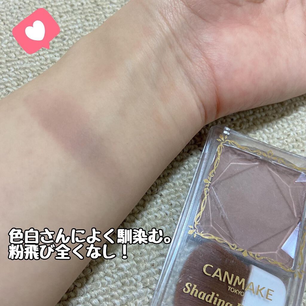 シェーディングパウダー/キャンメイク/シェーディングを使ったクチコミ（3枚目）