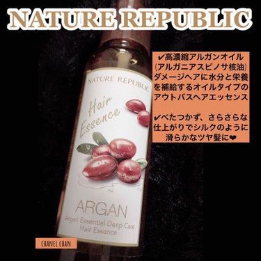 もうすぐ使い切りコスメ♪¥590でうるサラ♬


☘自然派コスメブランド☘
【ネイチャーリパブリック】
有機栽培アルガンオイル配合❤︎

＊＊＊＊＊＊＊＊＊＊＊＊＊＊＊＊＊＊＊＊＊

[Nature R