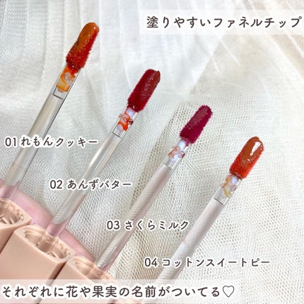Melty flower lip tint/haomii/口紅を使ったクチコミ(3枚目)