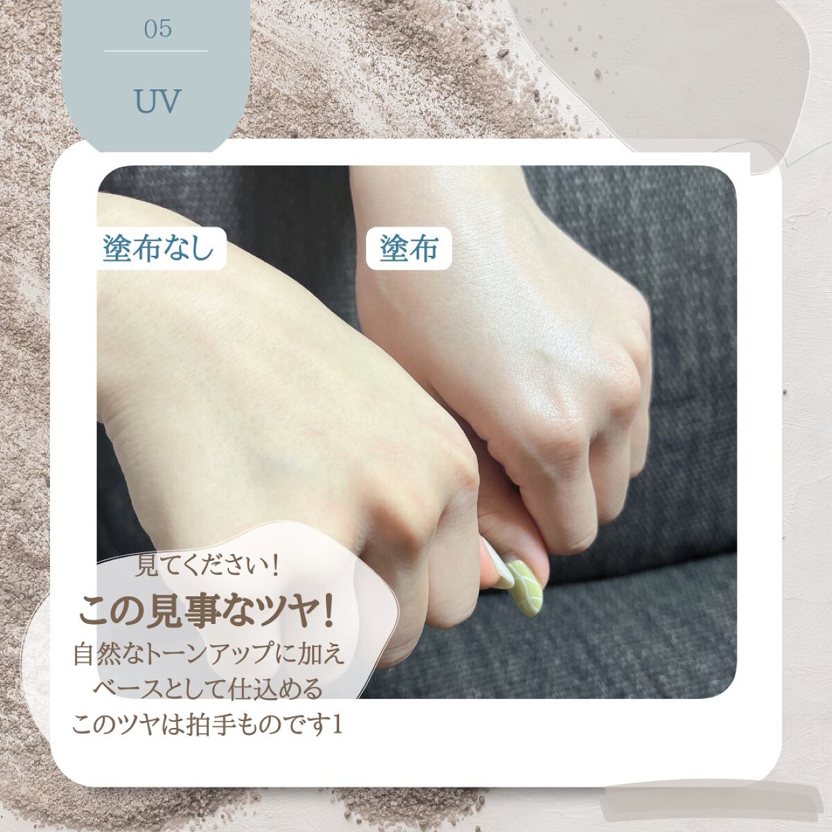 プロテクター マルチシールド/IPSA/日焼け止めミルクを使ったクチコミ(4枚目)