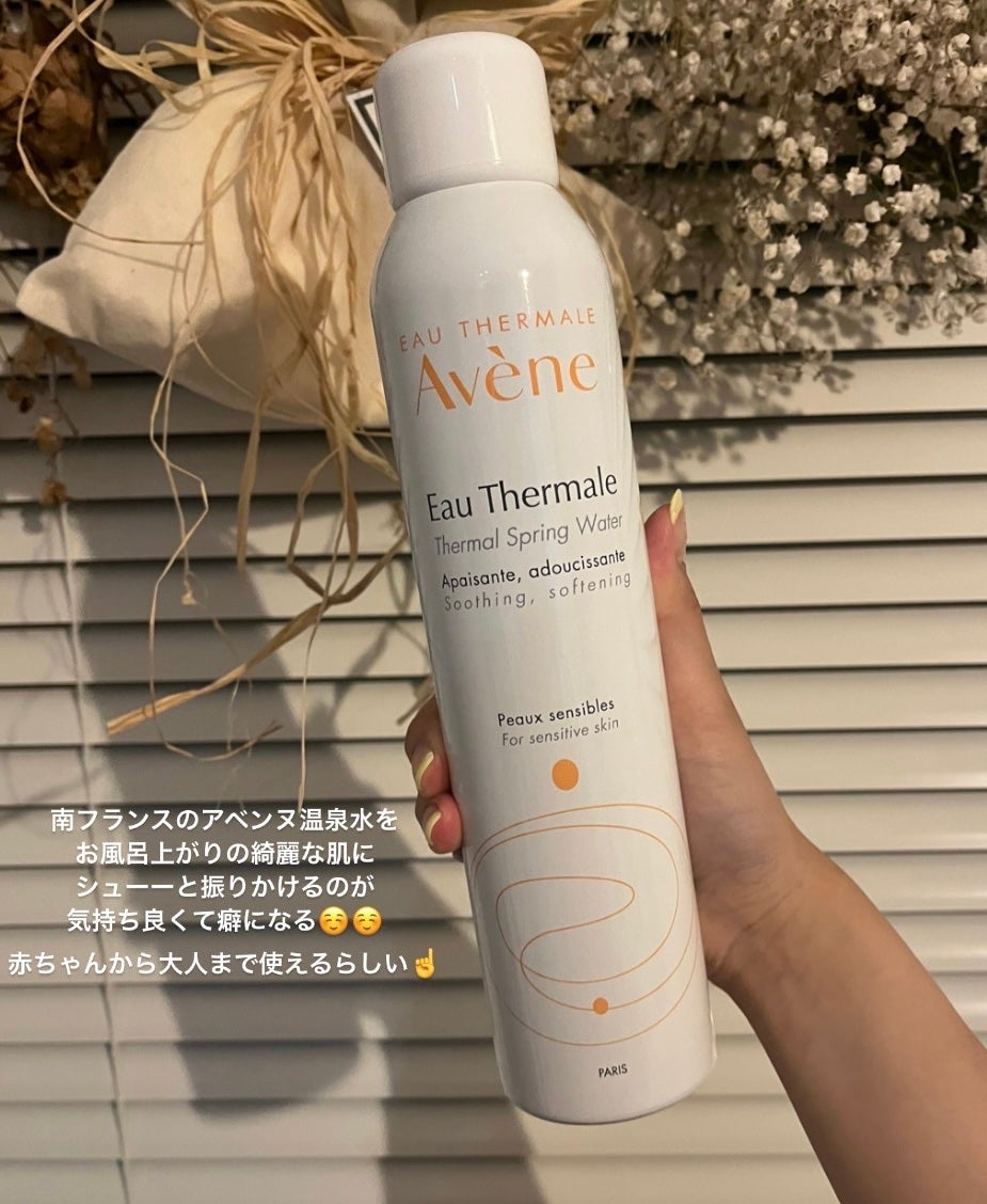 ウオーター/アベンヌ/ミスト状化粧水を使ったクチコミ(1枚目)