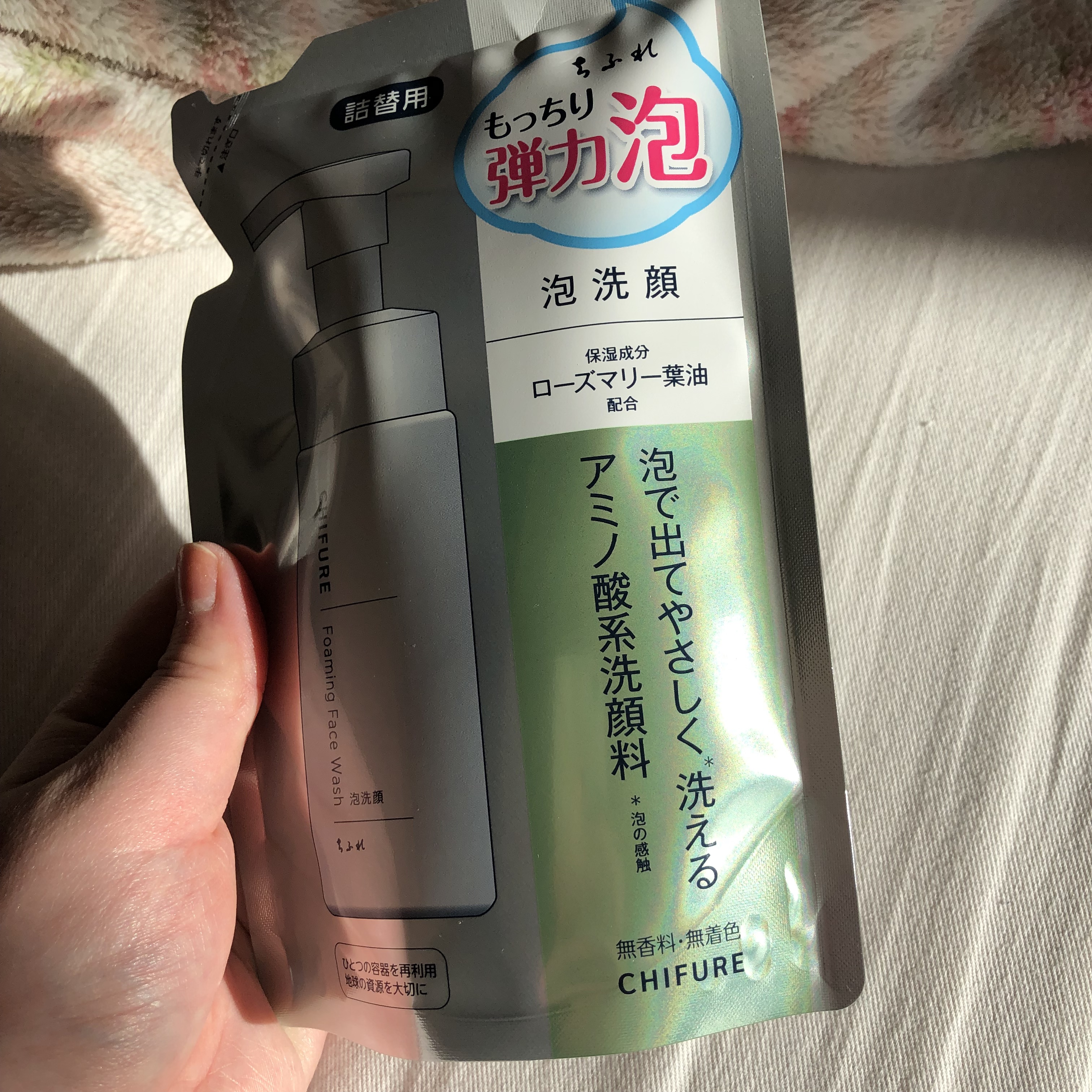 泡洗顔 詰替用/ちふれ/泡洗顔を使ったクチコミ（2枚目）