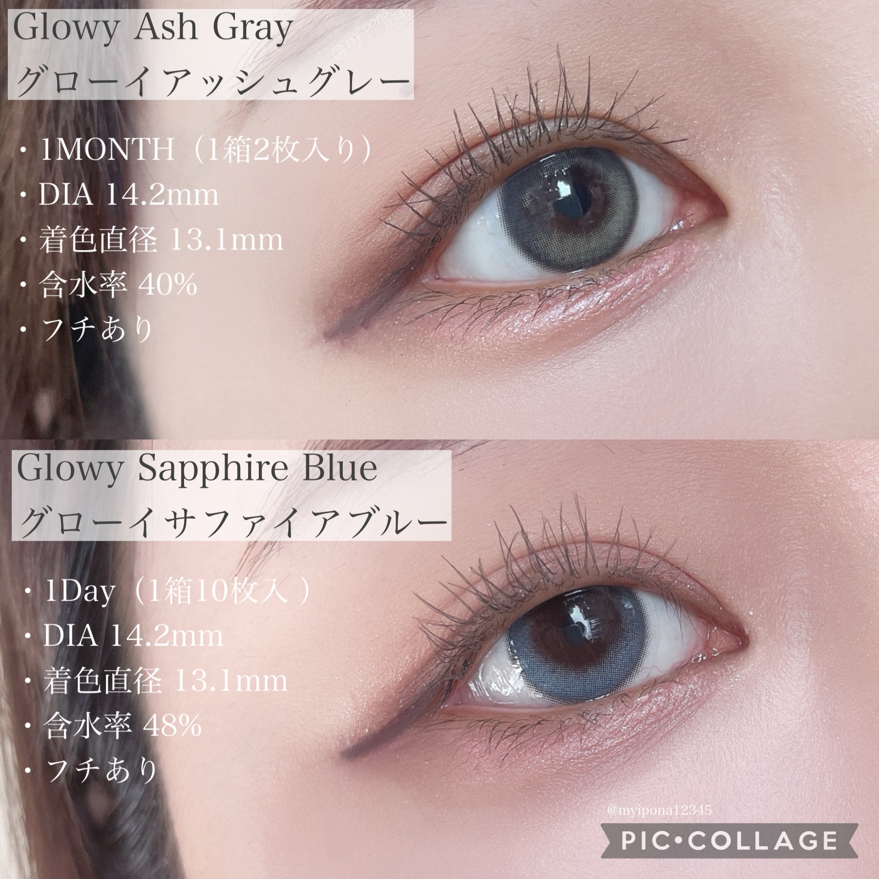 Glowy 1day/OLENS/ワンデー（１DAY）カラコンを使ったクチコミ（2枚目）