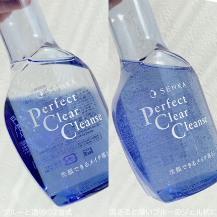 洗顔専科 パーフェクトクリアクレンズ/SENKA(専科)/クレンジングジェルを使ったクチコミ(2枚目)