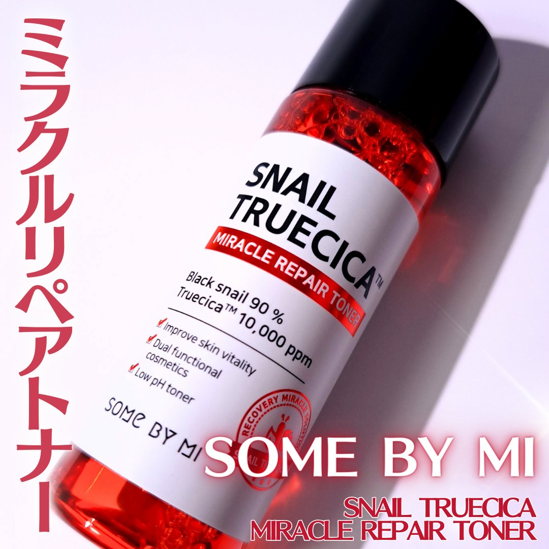 SOME BY MI スネールTRUECICAミラクルリペアトナーのクチコミ「SOME BY MIのシカ+スネイルシリーズのリペアトナー✨

───────────────.....」（1枚目）