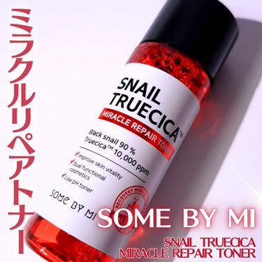 スネールTRUECICAミラクルリペアトナー/SOME BY MI/化粧水を使ったクチコミ（1枚目）