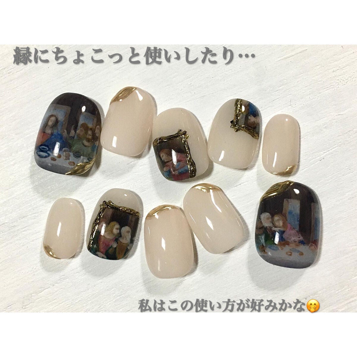 えだ on LIPS 「もはや定番?ニュアンスネイルやオフィスネイル、どんなネイルにも..」(3枚目)