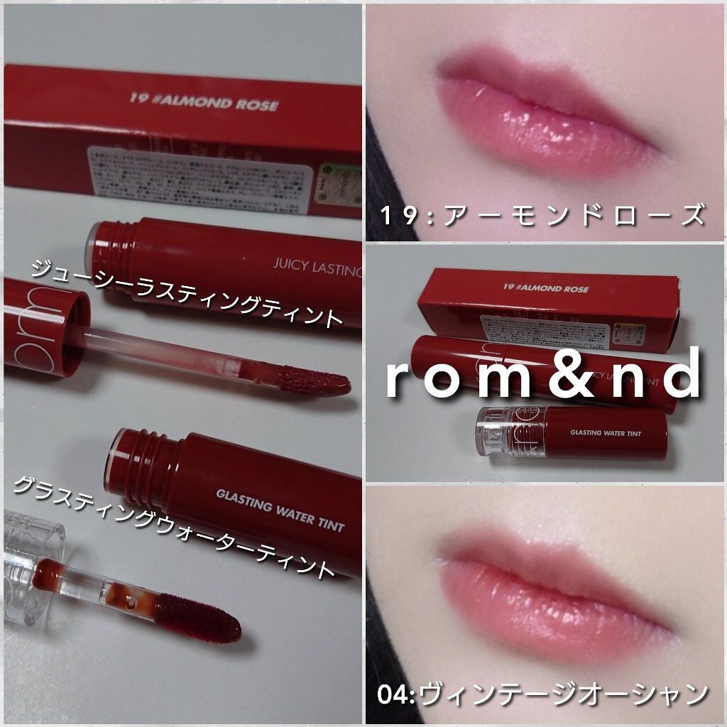 ジューシーラスティングティント/rom&nd/リップティントを使ったクチコミ(5枚目)