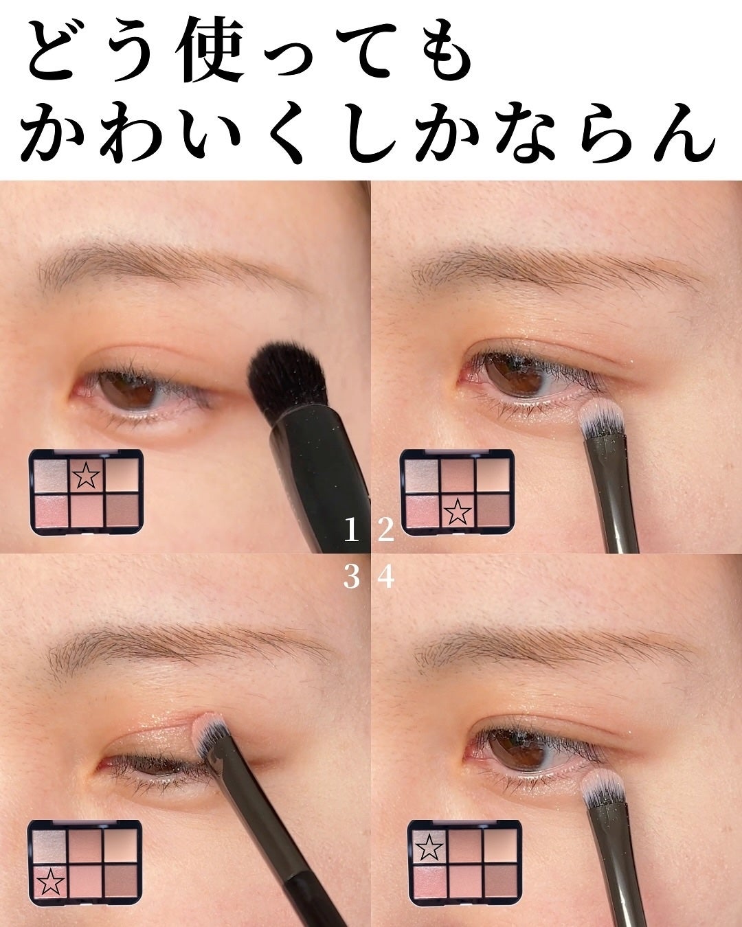 アイデザイナー n/SNIDEL BEAUTY/アイシャドウパレットを使ったクチコミ(5枚目)