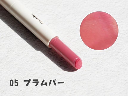 ドリズルバーム/mude./口紅を使ったクチコミ(6枚目)