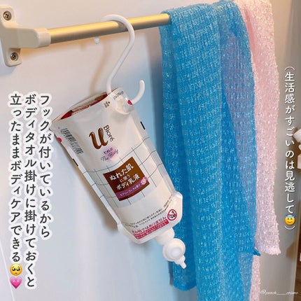 ザ ボディ ぬれた肌に使うボディ乳液 エアリーブーケの香り/ビオレu/ボディミルクを使ったクチコミ(5枚目)