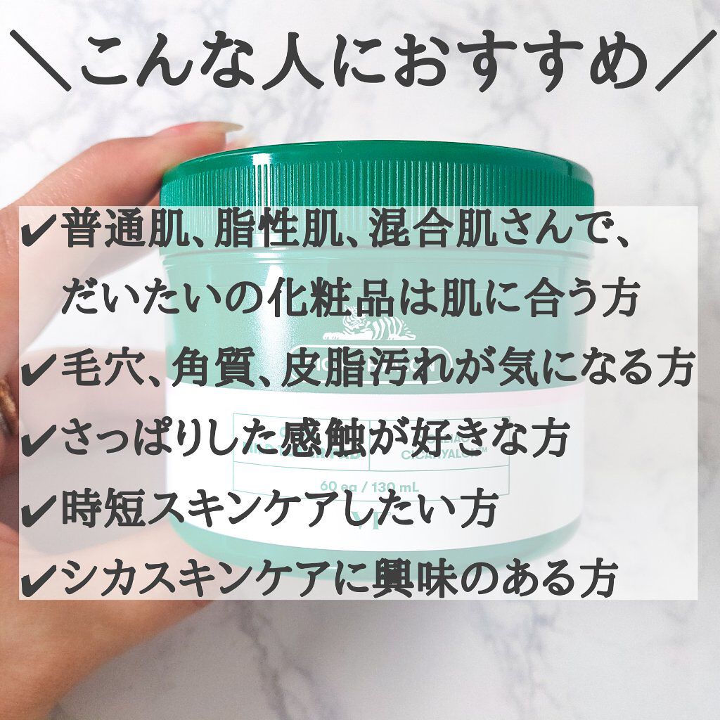 CICA マイルドトナーパッド/VT/トナーパッドを使ったクチコミ(8枚目)