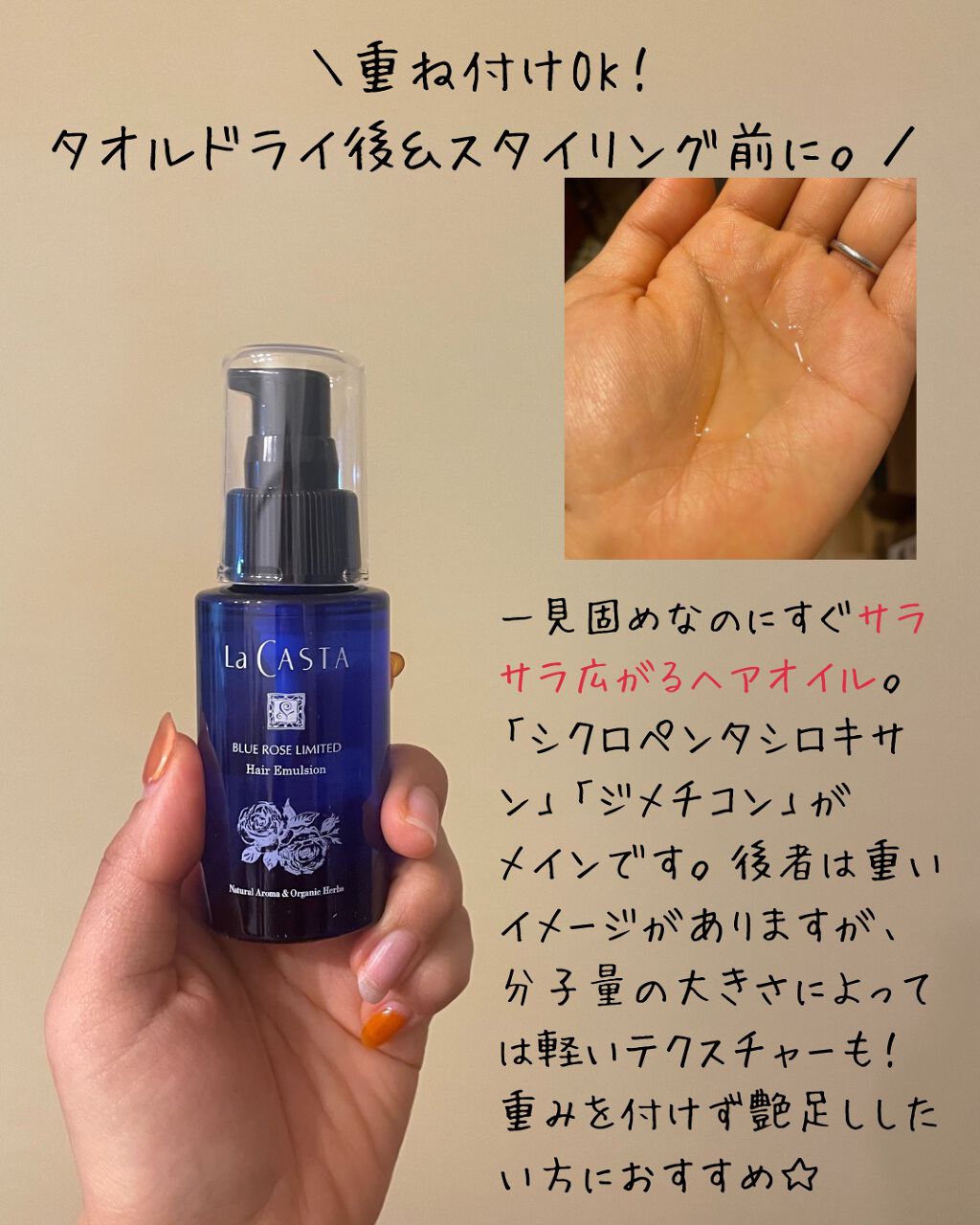 試してみた】ラ・カスタ ブルーローズ リミテッド ビューティ 試してみた】ラ・カスタ ブルーローズ リミテッド ビューティ