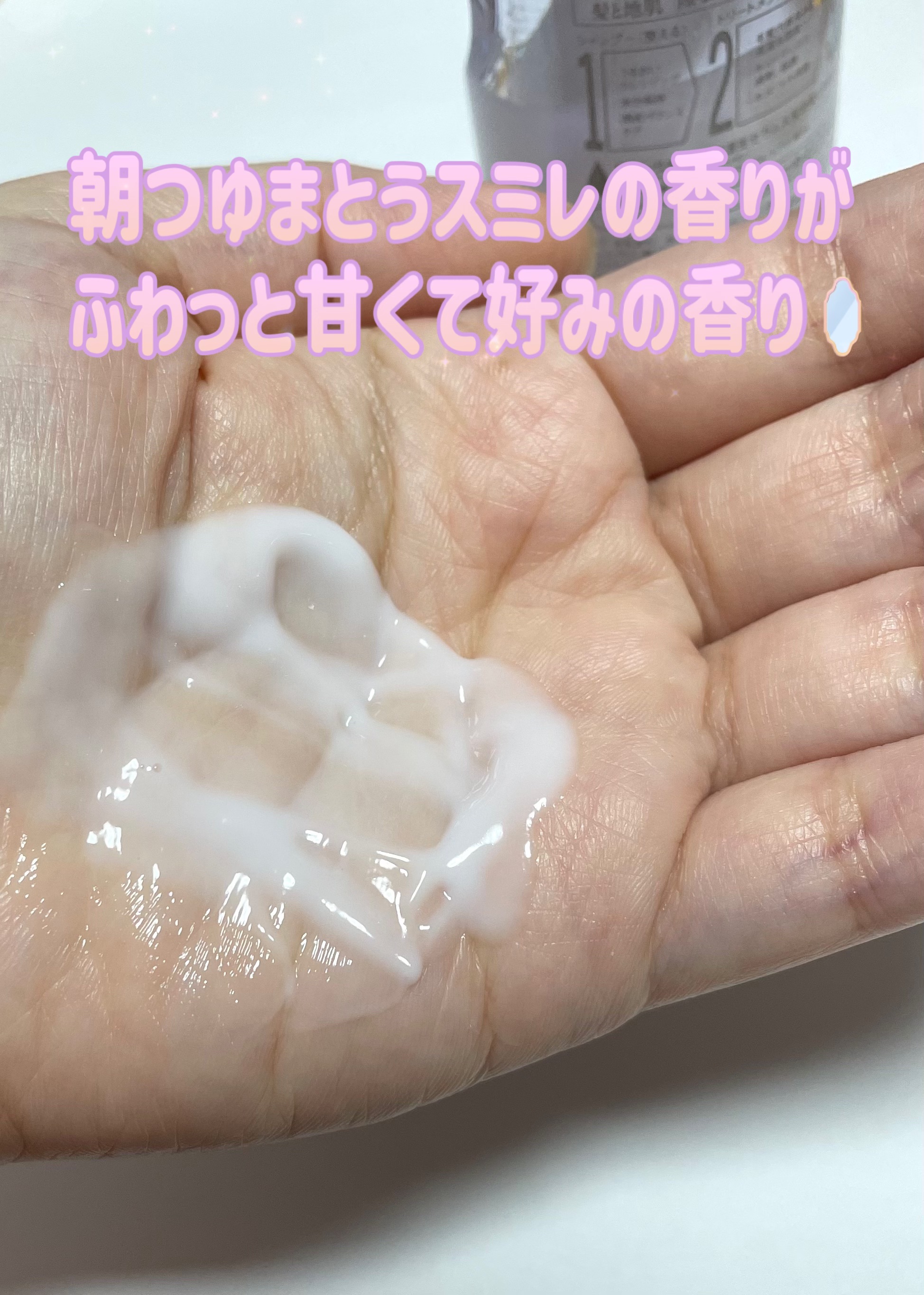 プルント リライト美容液ヘアミルク/Purunt./ヘアミルクを使ったクチコミ（3枚目）