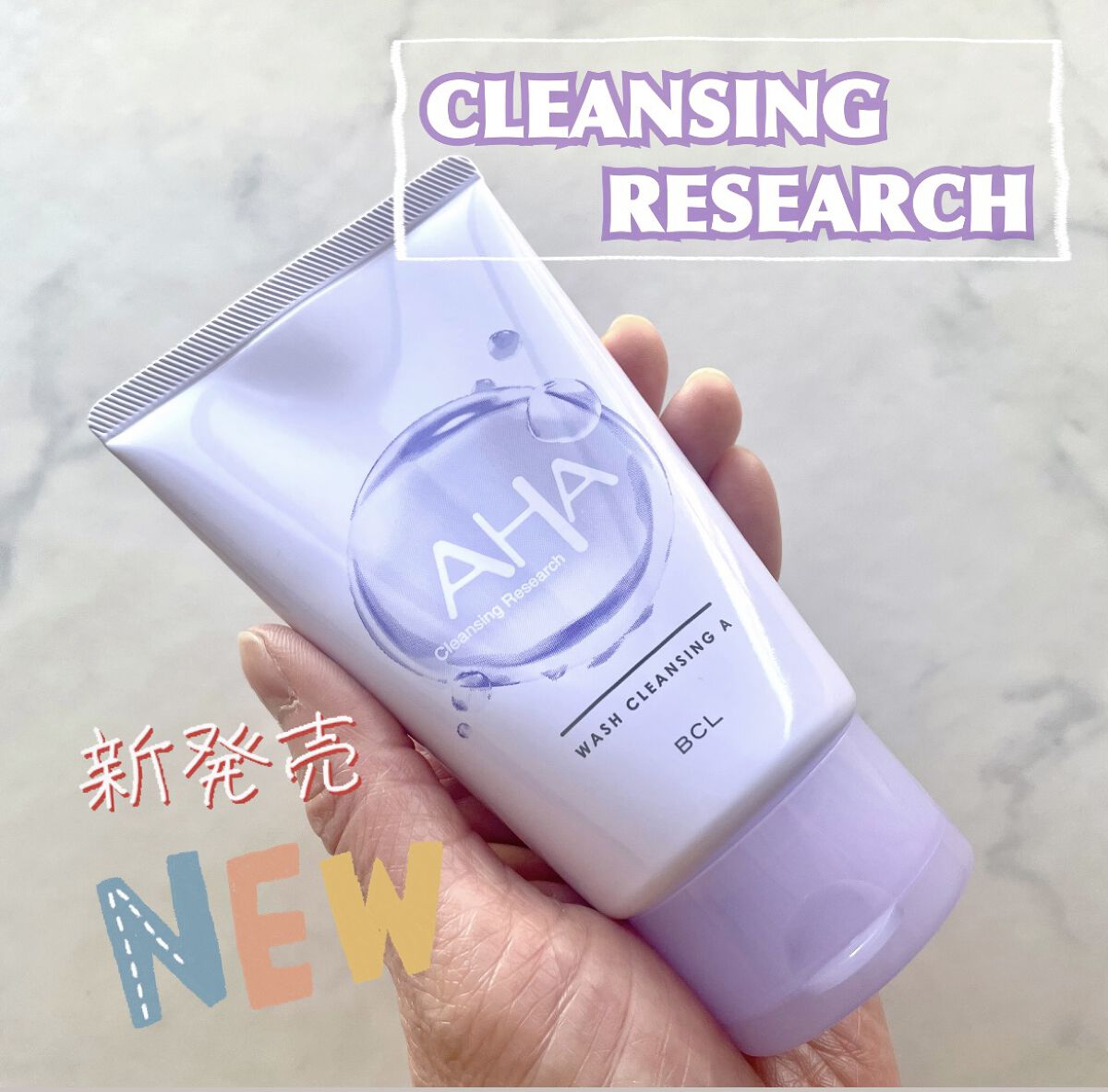 ウォッシュクレンジング A/クレンジングリサーチ/洗顔フォームを使ったクチコミ（1枚目）