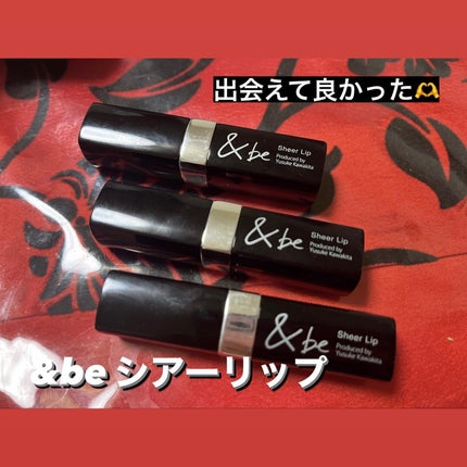 &be シアーリップ/&be/口紅を使ったクチコミ(1枚目)