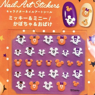 ハロウィンネイルアートシール/DAISO/ネイルシールを使ったクチコミ（2枚目）