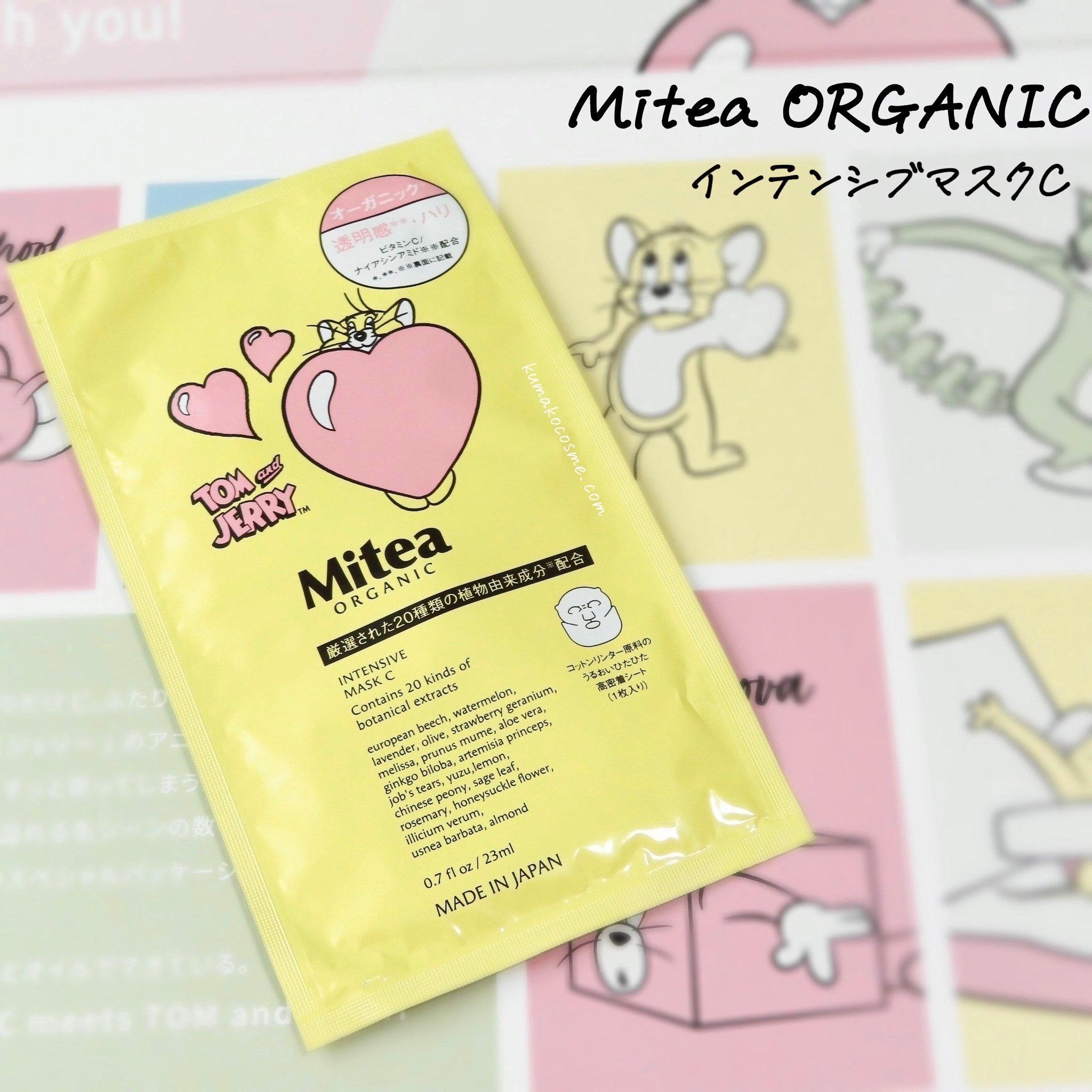 インテンシブマスクC/ミティア オーガニック/シートマスク・パックを使ったクチコミ（1枚目）