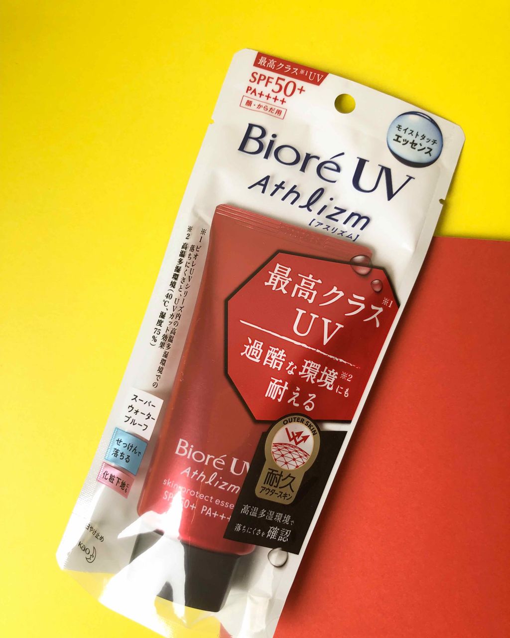 UV アスリズム スキンプロテクトエッセンス/ビオレ/日焼け止めローションを使ったクチコミ(3枚目)