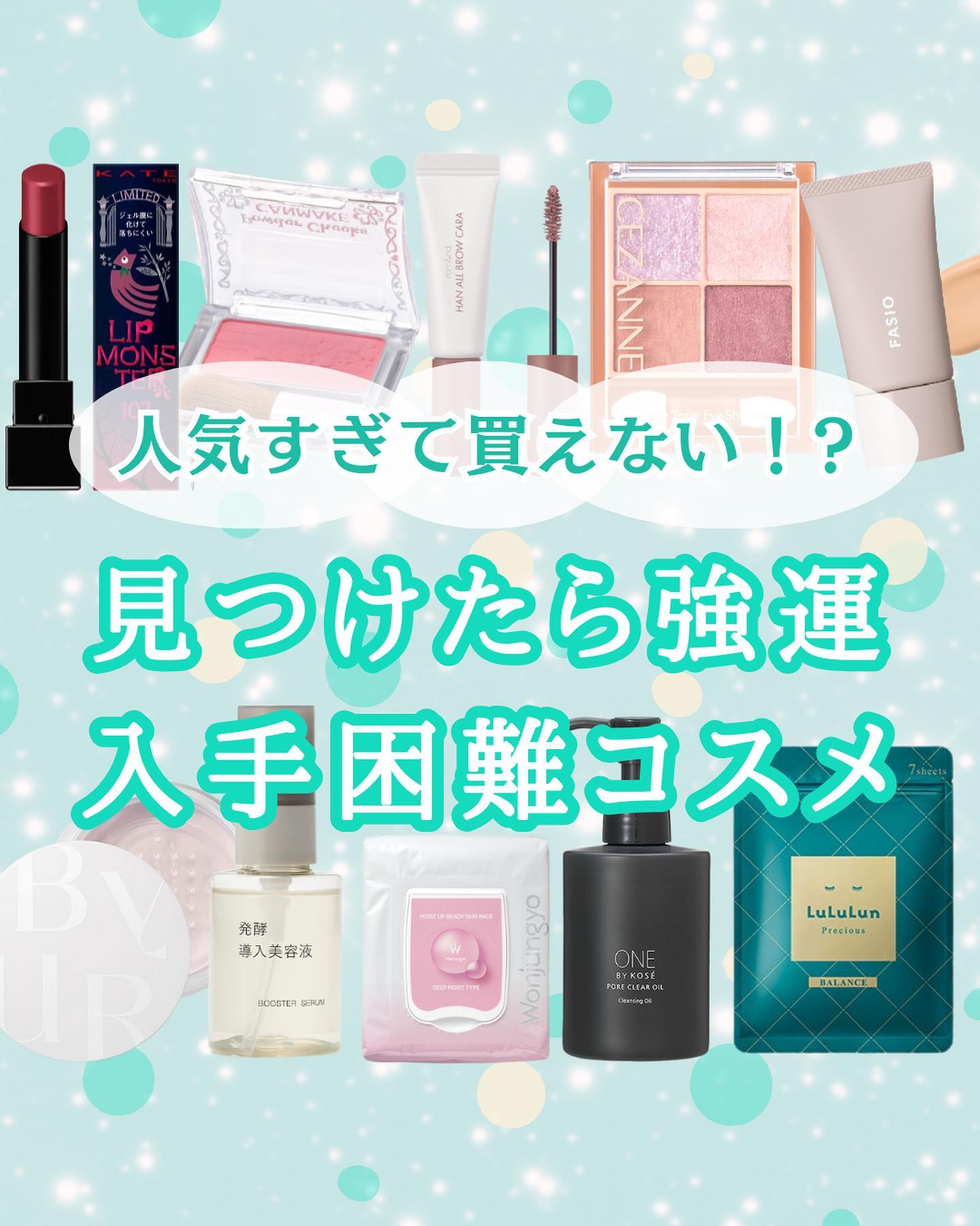 【旧品】パウダーチークス/キャンメイク/パウダーチークを使ったクチコミ（1枚目）