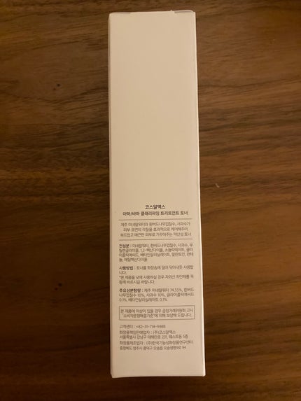 AHA BHA クレリファイントリートメントトナー/COSRX/ピーリングを使ったクチコミ(2枚目)