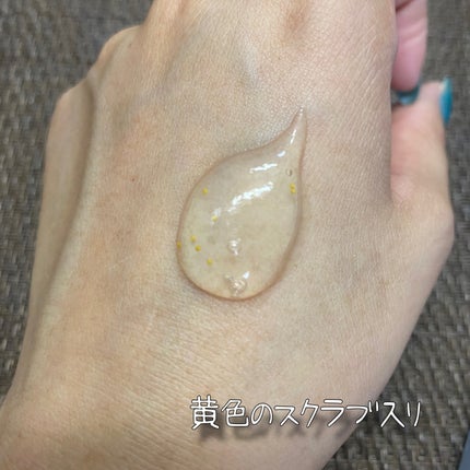 ジェル洗顔/マーフィー/その他洗顔料を使ったクチコミ(3枚目)