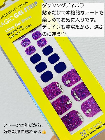 ダッシングディバグロスジェルネイルストリップ/DASHINGDIVA MAGICPRESS/ネイルシールを使ったクチコミ(2枚目)