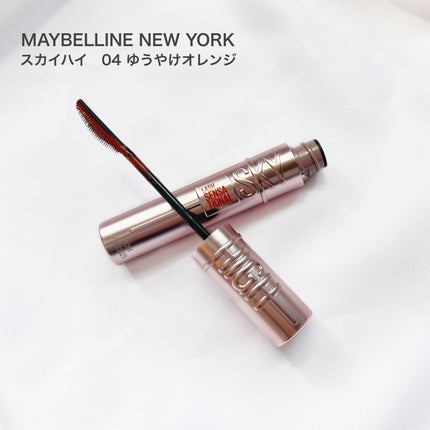 スカイハイ/MAYBELLINE NEW YORK/マスカラを使ったクチコミ(9枚目)