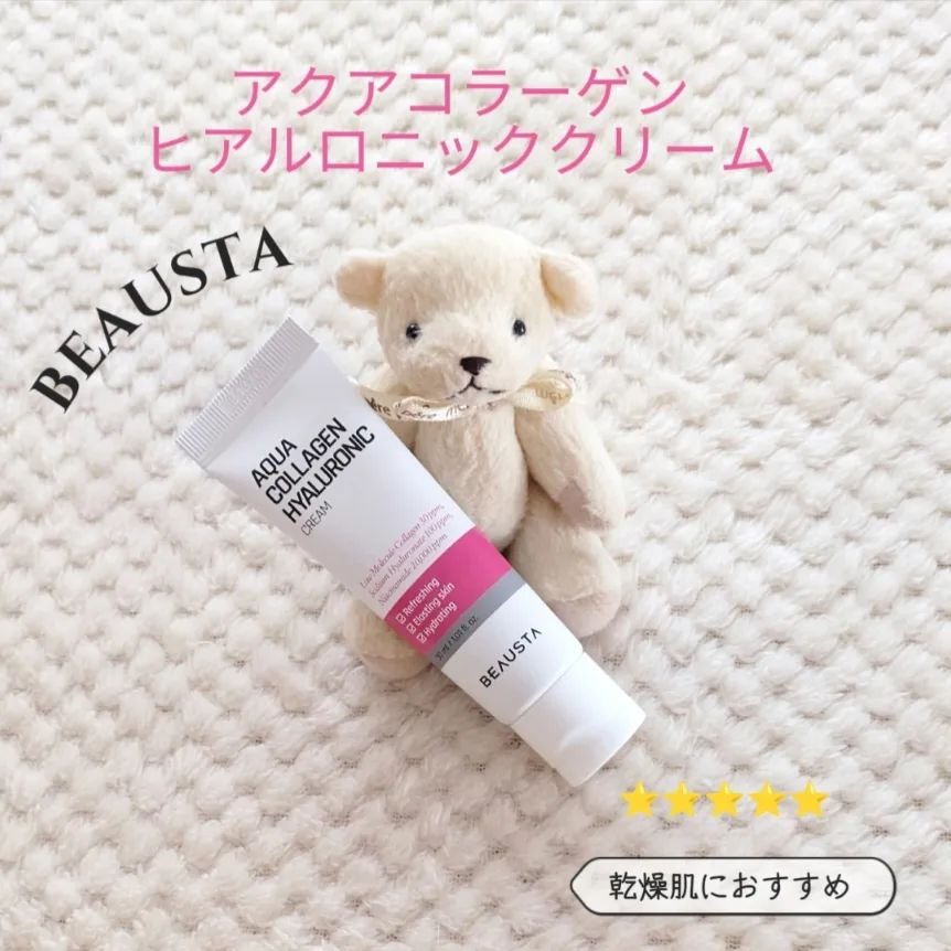 コラーゲンヒアルロニッククリーム/BEAUSTA/フェイスクリームを使ったクチコミ（1枚目）