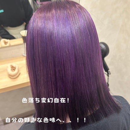 カラーガジェットカラーシャンプー ストロベリーピンク/ミルボン/サロンシャンプーの画像