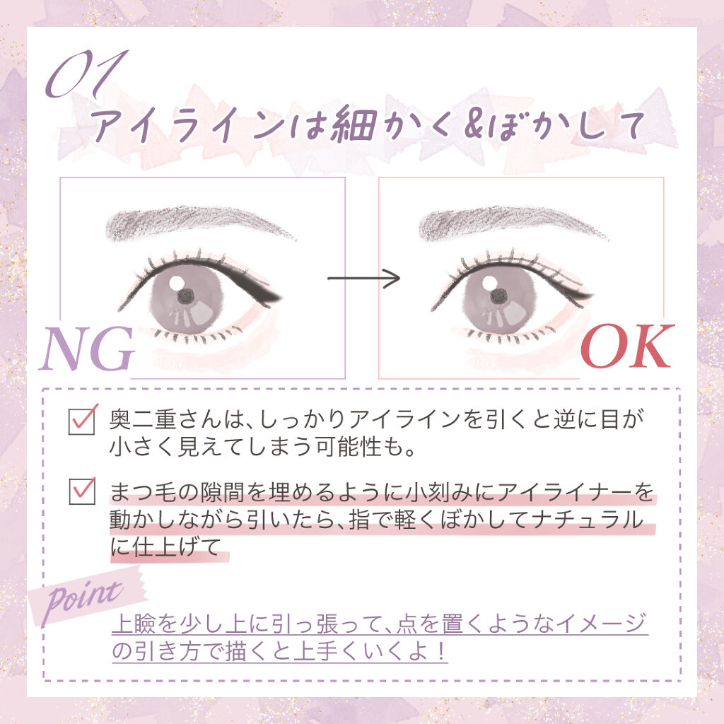 スカルプD ボーテ ピュアフリーボリュームマスカラ/アンファー(スカルプD)/マスカラを使ったクチコミ（2枚目）