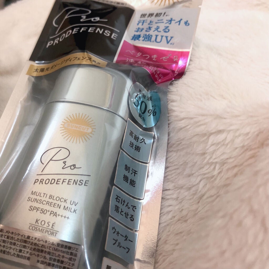 プロディフェンス マルチブロックUV ミルク /サンカット®/日焼け止めミルクを使ったクチコミ(1枚目)