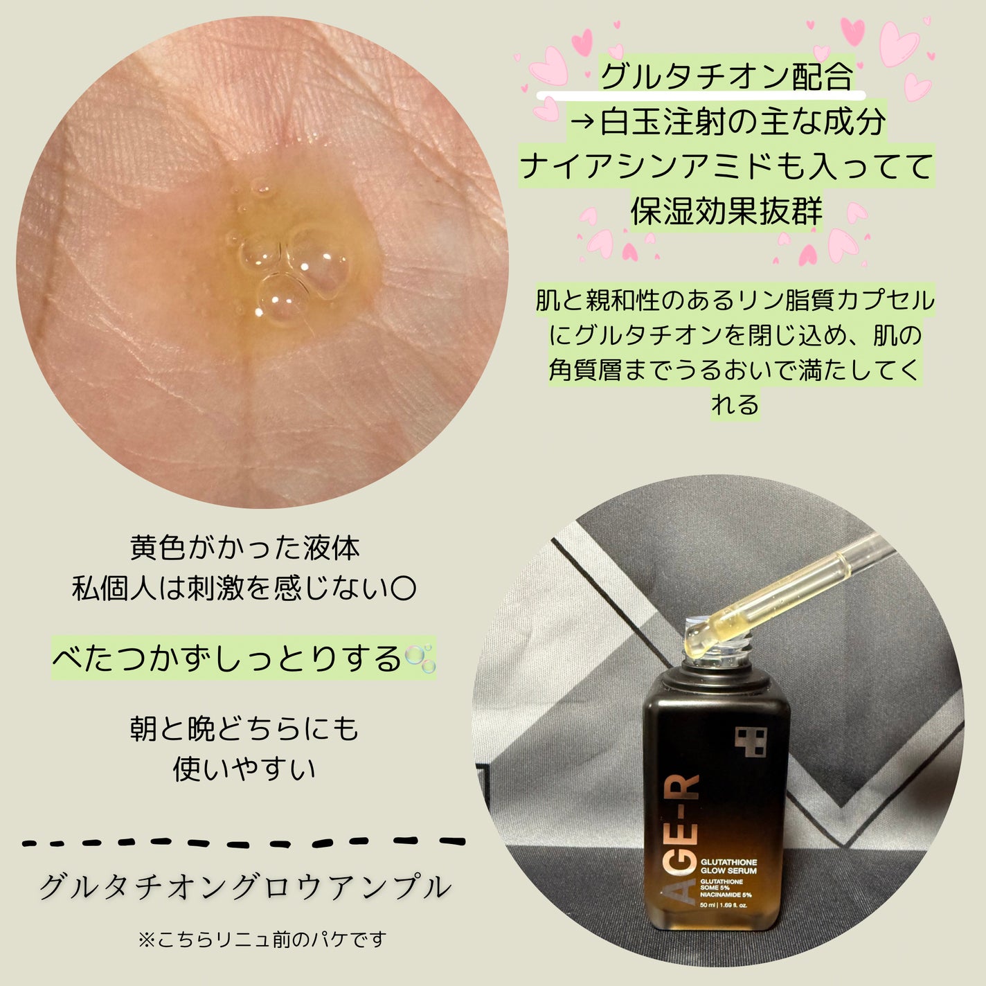 グルタチオングロウアンプル/MEDICUBE/美容液を使ったクチコミ(2枚目)