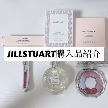 ジルスチュアート タイムレスグロウ ルージュティント/JILL STUART/口紅を使ったクチコミ（1枚目）